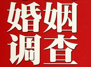  费县私人调查给你挽回婚姻的忠告